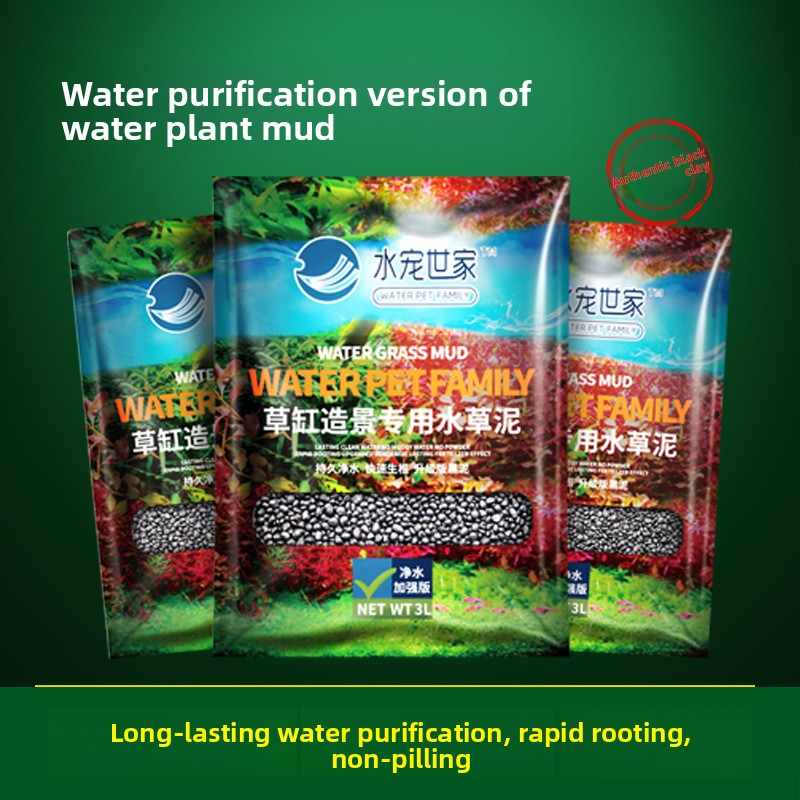 Planted Aquarium With Gravel - 시스엔시아가 수초용 토양-영양소 풍부한 바닥 모래