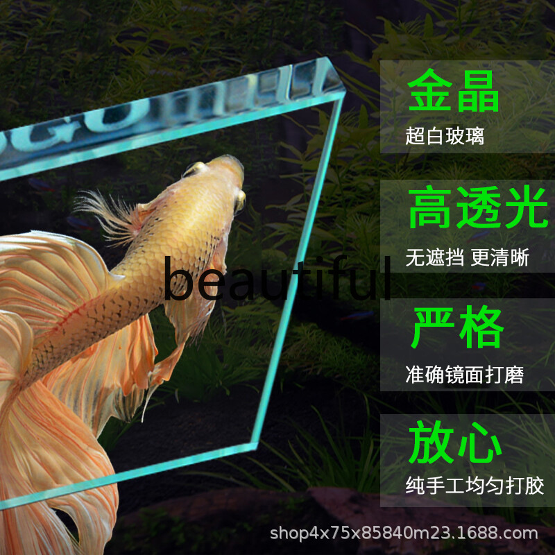 진징 초백유리 어항 수생식물 금붕어 거북이 양서류 유리 - Planted Aquarium Materials 리뷰 및 가격