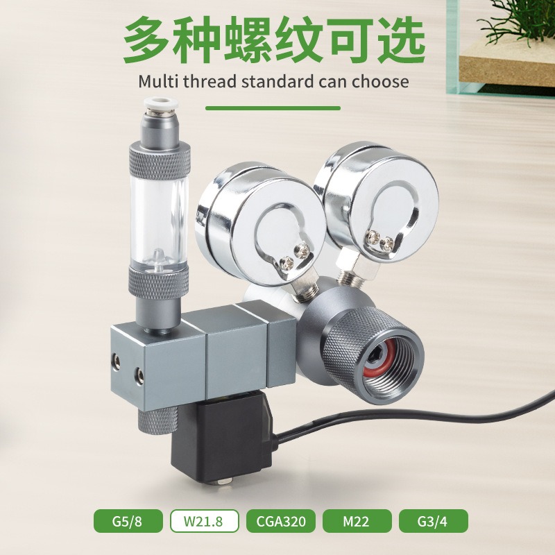 수족관 CO2 조절기 듀얼 미터 솔레노이드 밸브 퀵 플 - Co2 Regulator Dual Stage 리뷰 및 가격