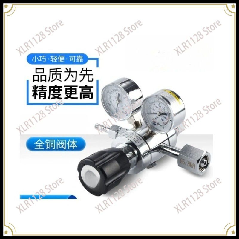 이중 스테이지 황동 압력 감압기 (질소, 아르곤, 이산 - Co2 Regulator Dual Stage 리뷰 및 가격
