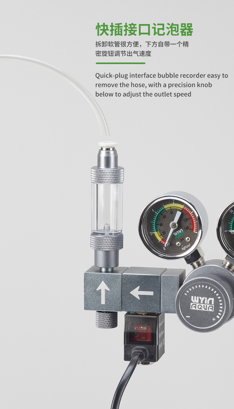 수족관 CO2 레귤레이터 듀얼 미터 전자기식 퀵 플러그 - Co2 Regulator Dual Stage 리뷰 및 가격