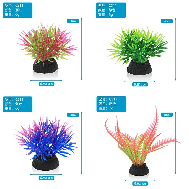 PVC 수족관 장식 시뮬레이션 인공 잎 식물 환경 보호 - Planted Aquarium Materials 리뷰 및 가격