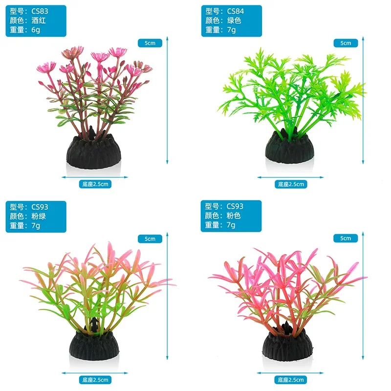 PVC 수족관 장식 시뮬레이션 인공 잎 식물 환경 보호 - Planted Aquarium Materials 리뷰 및 가격