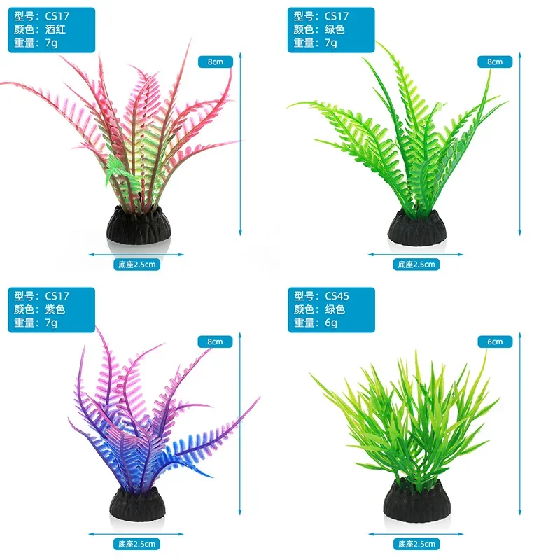 PVC 수족관 장식 시뮬레이션 인공 잎 식물 환경 보호 - Planted Aquarium Materials 리뷰 및 가격