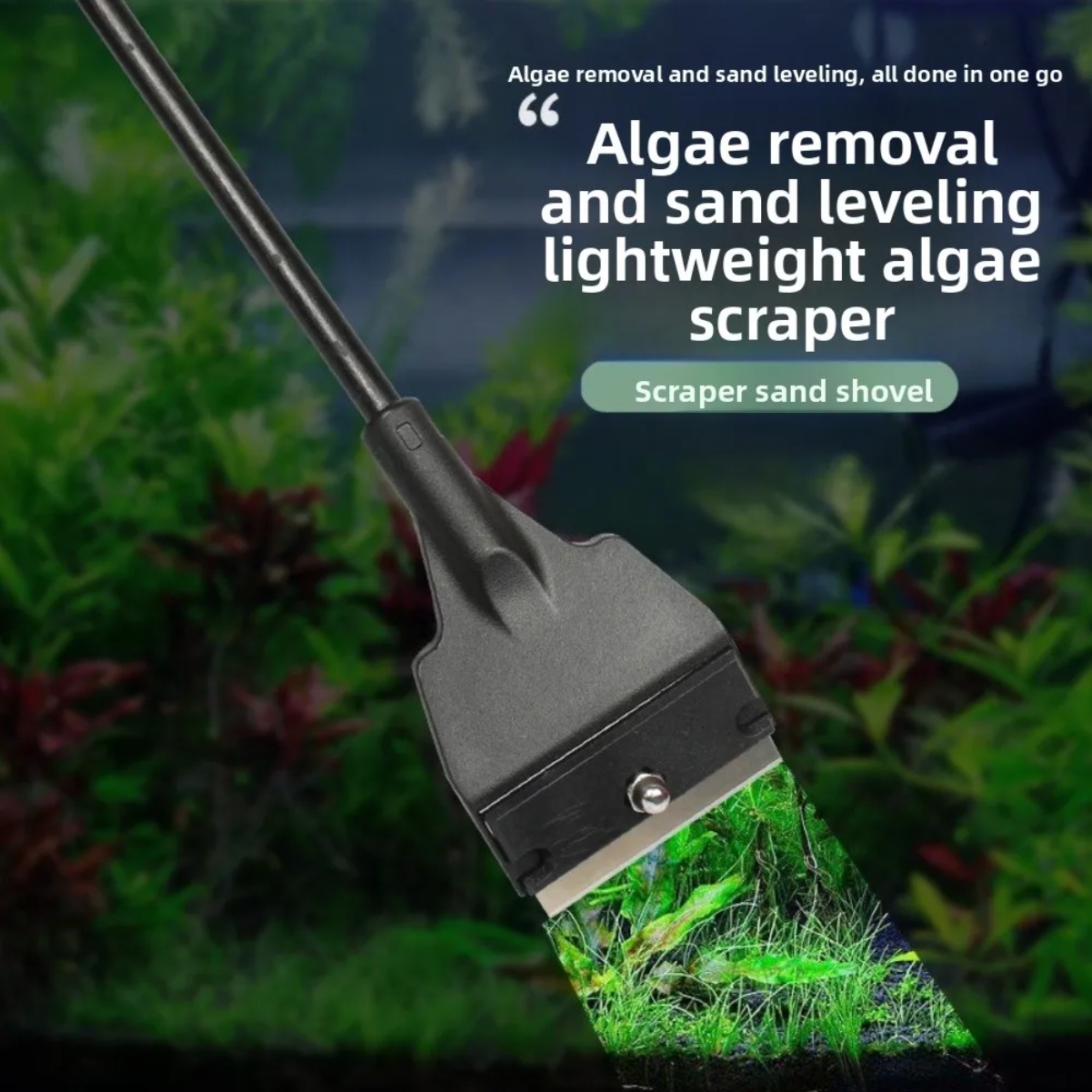 어항 유리 알개 제거기 평면 모래 청소 도구 이중 목적 - Aquarium Planted Sand 리뷰 및 가격