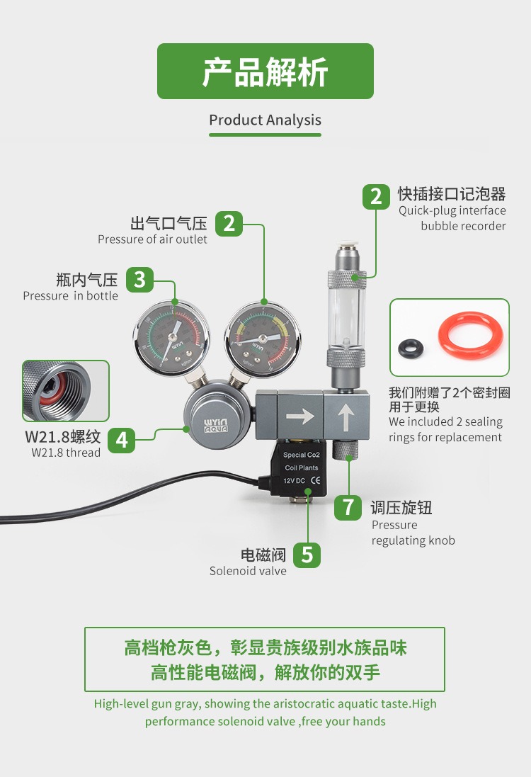 수족관 CO2 조절기 듀얼 미터 솔레노이드 밸브 퀵 플 - Co2 Regulator Dual Stage 리뷰 및 가격