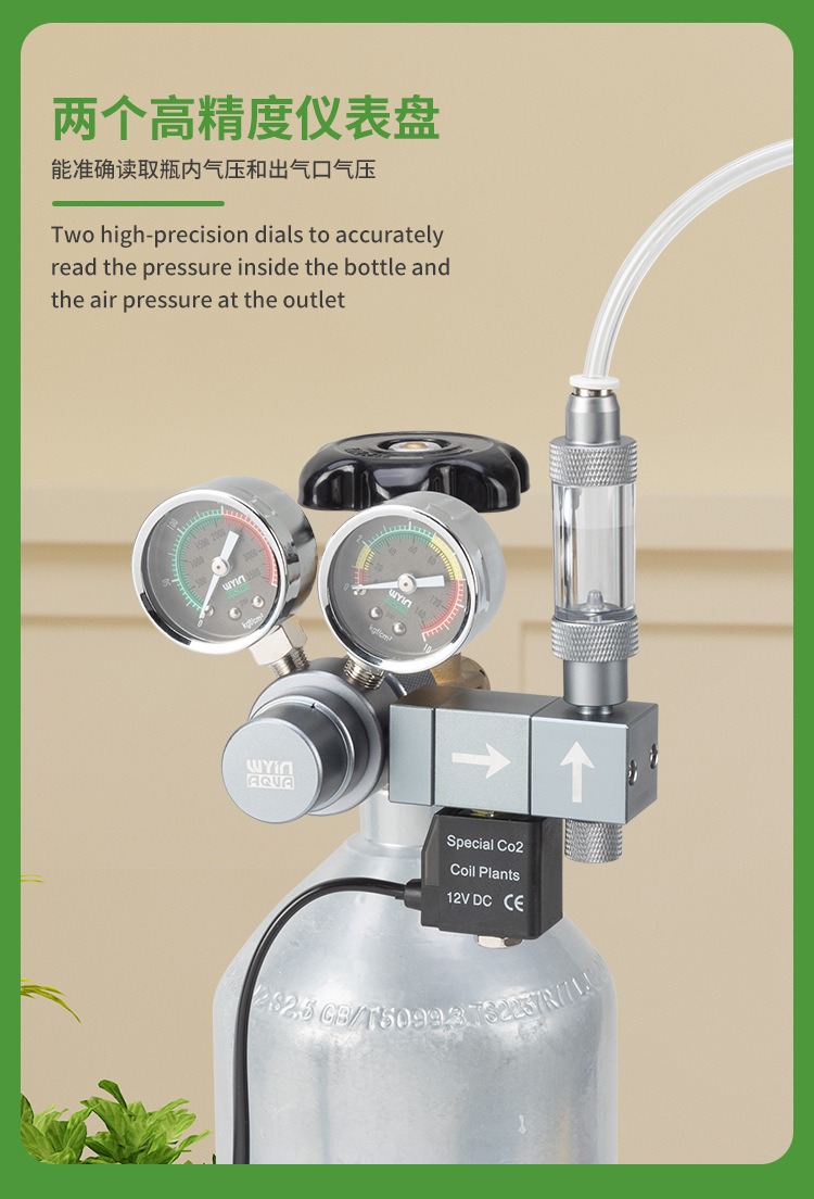 수족관 CO2 조절기 듀얼 미터 솔레노이드 밸브 퀵 플 - Co2 Regulator Dual Stage 리뷰 및 가격