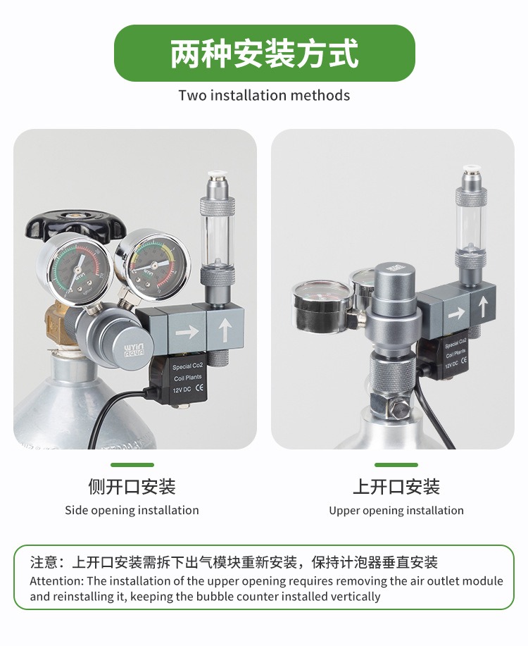 수족관 CO2 조절기 듀얼 미터 솔레노이드 밸브 퀵 플 - Co2 Regulator Dual Stage 리뷰 및 가격