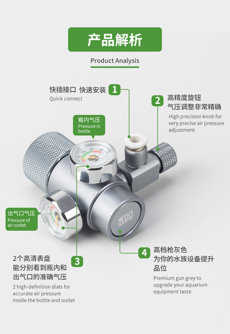 수족관 CO2 조절기 알루미늄 합금 이중 압력 게이지  - Co2 Regulator Dual Stage 리뷰 및 가격