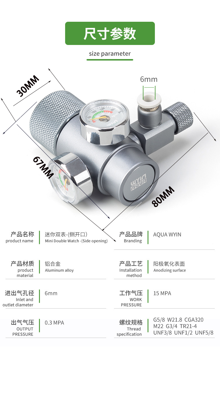 수족관 CO2 조절기 알루미늄 합금 이중 압력 게이지  - Co2 Regulator Dual Stage 리뷰 및 가격